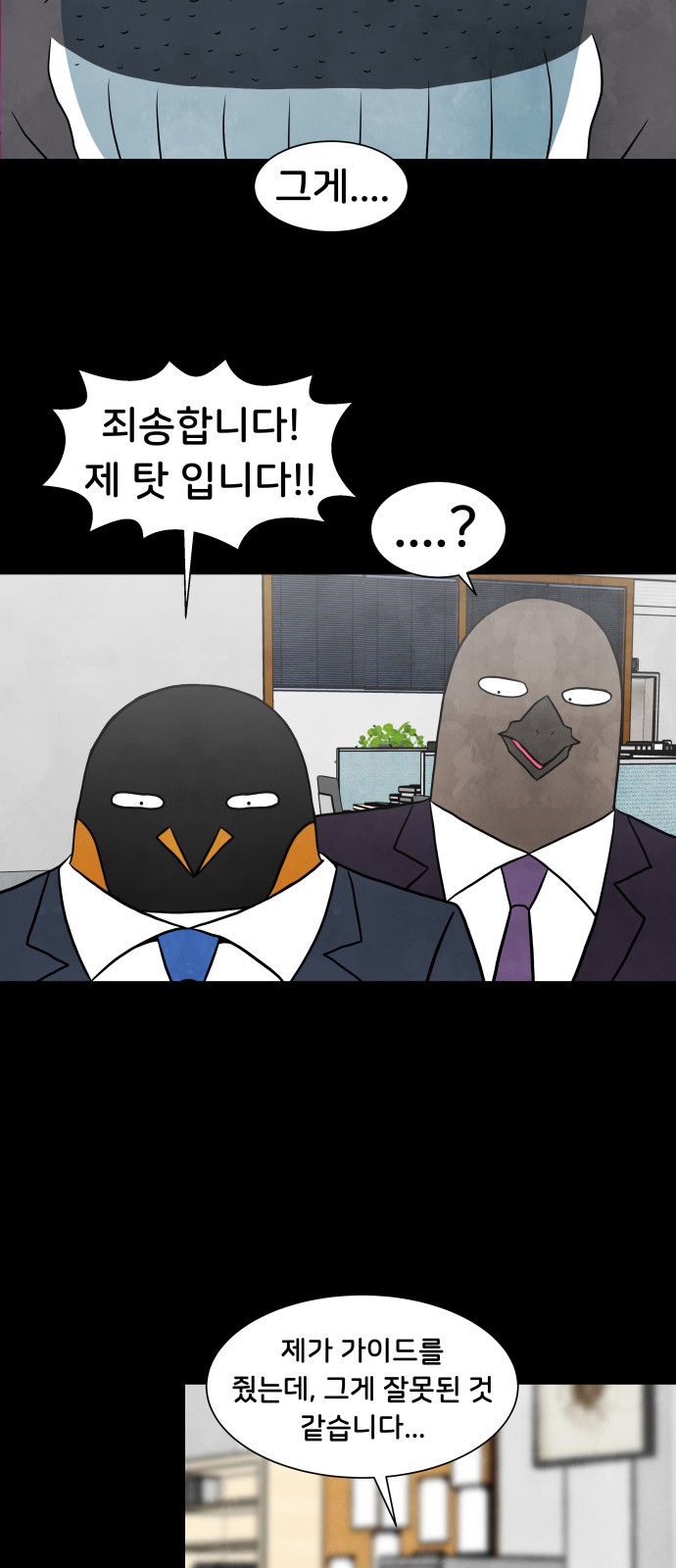 42 페이지