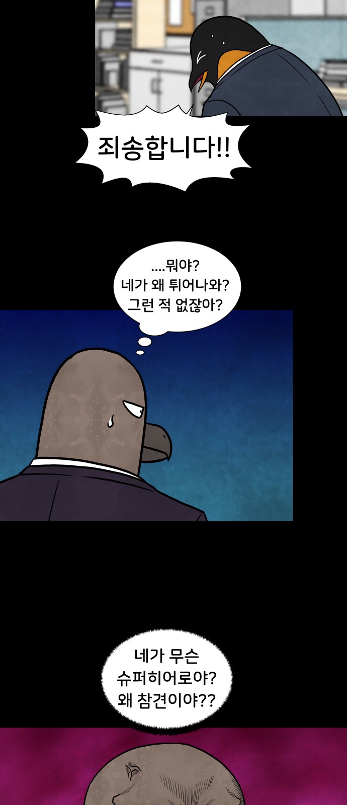 43 페이지