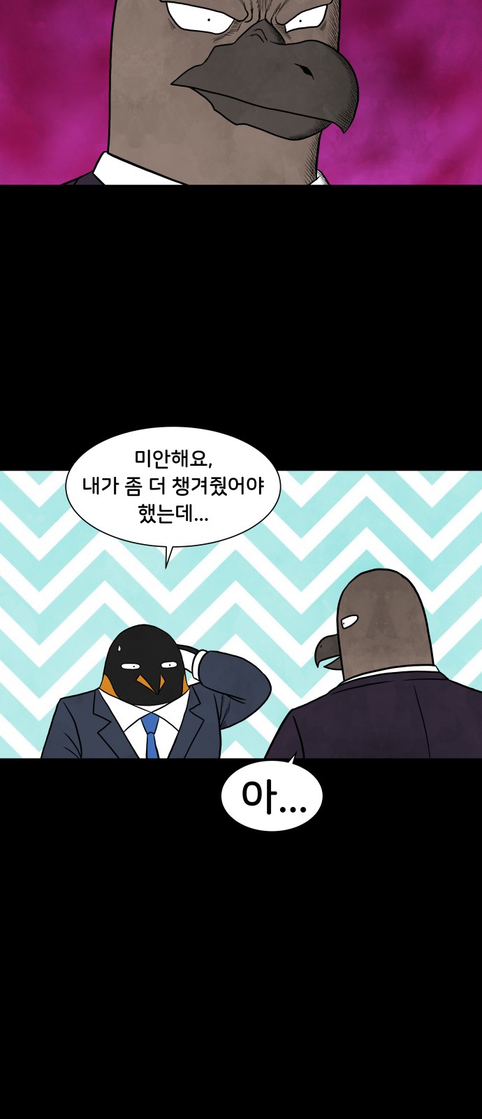 44 페이지
