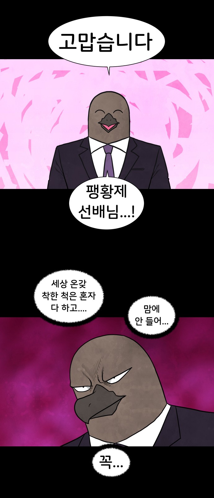 45 페이지