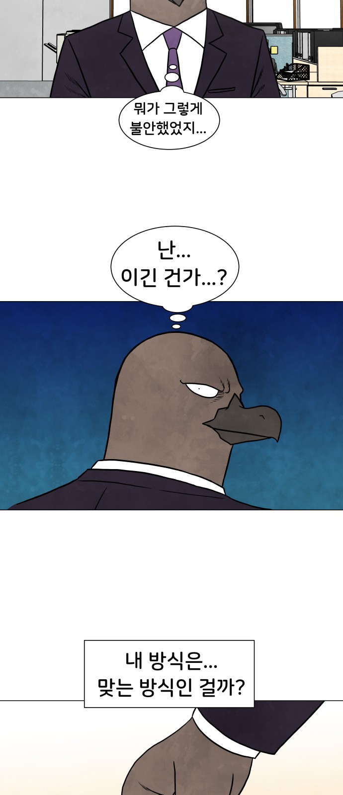 49 페이지