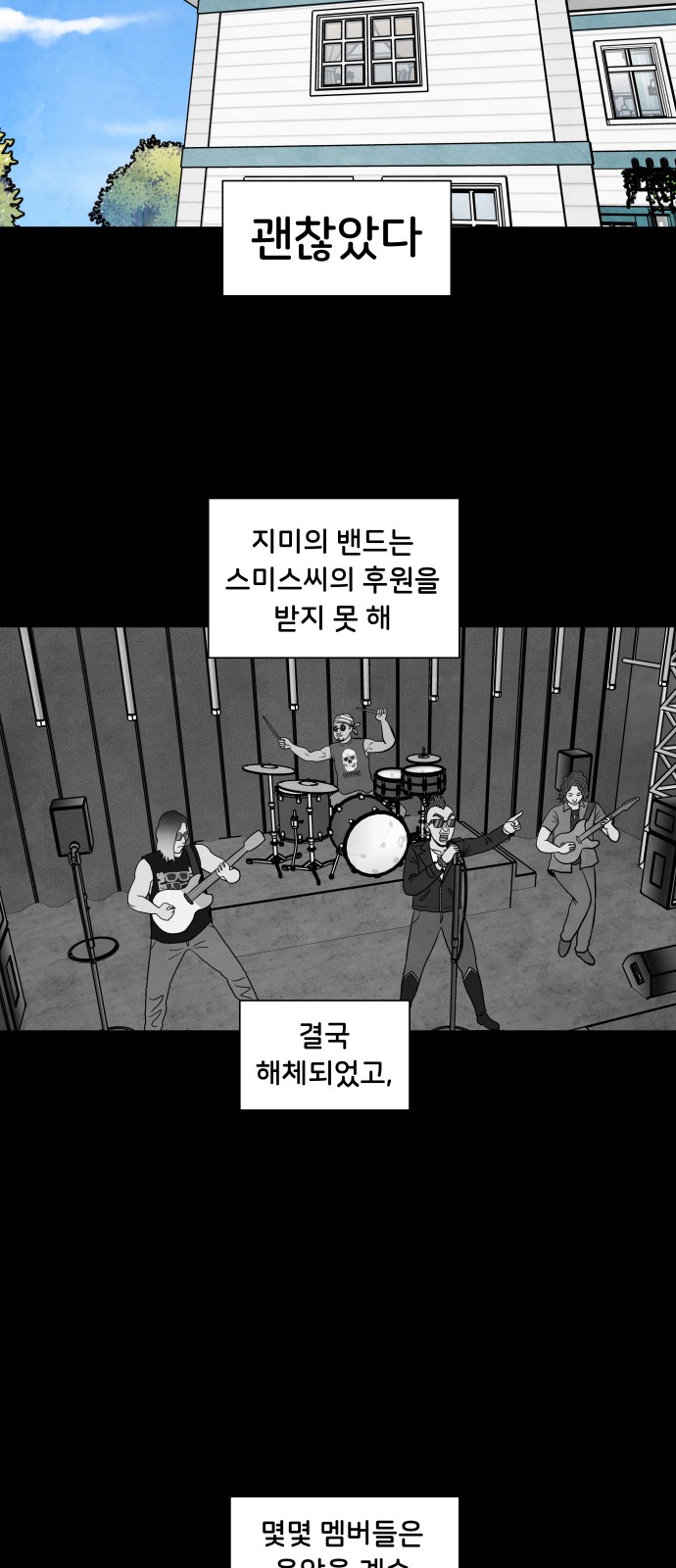 8 페이지