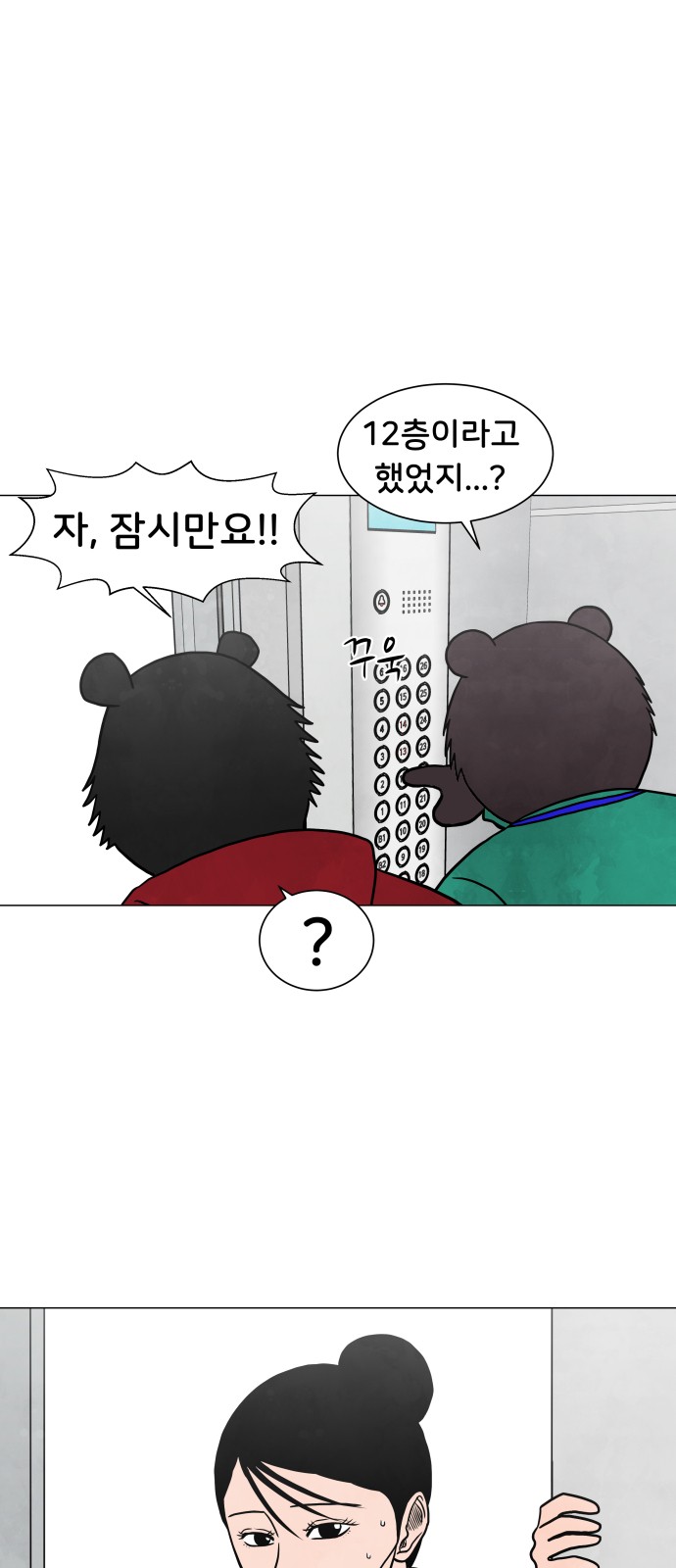 17 페이지