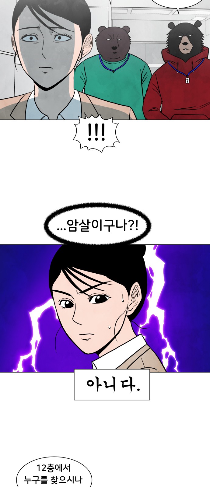 21 페이지