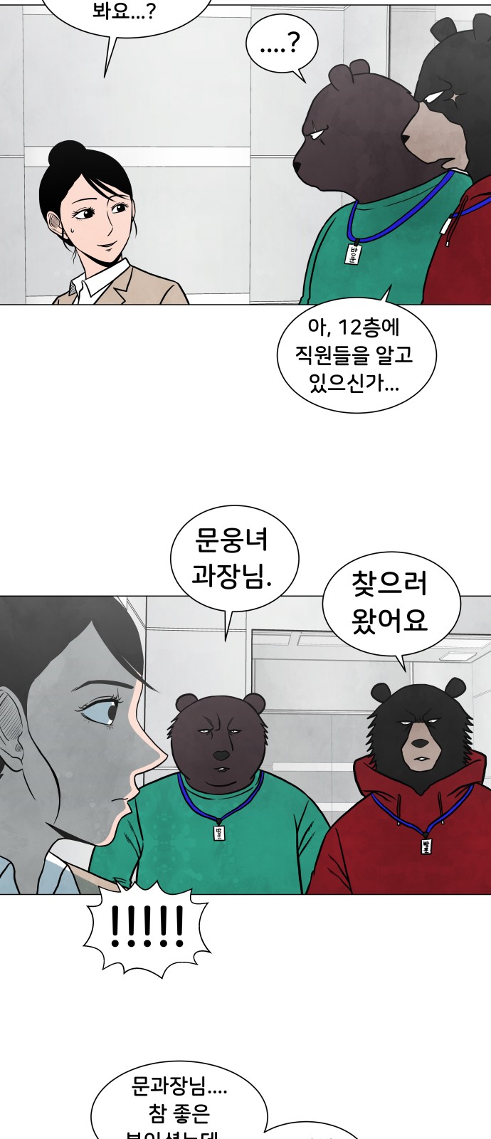 22 페이지
