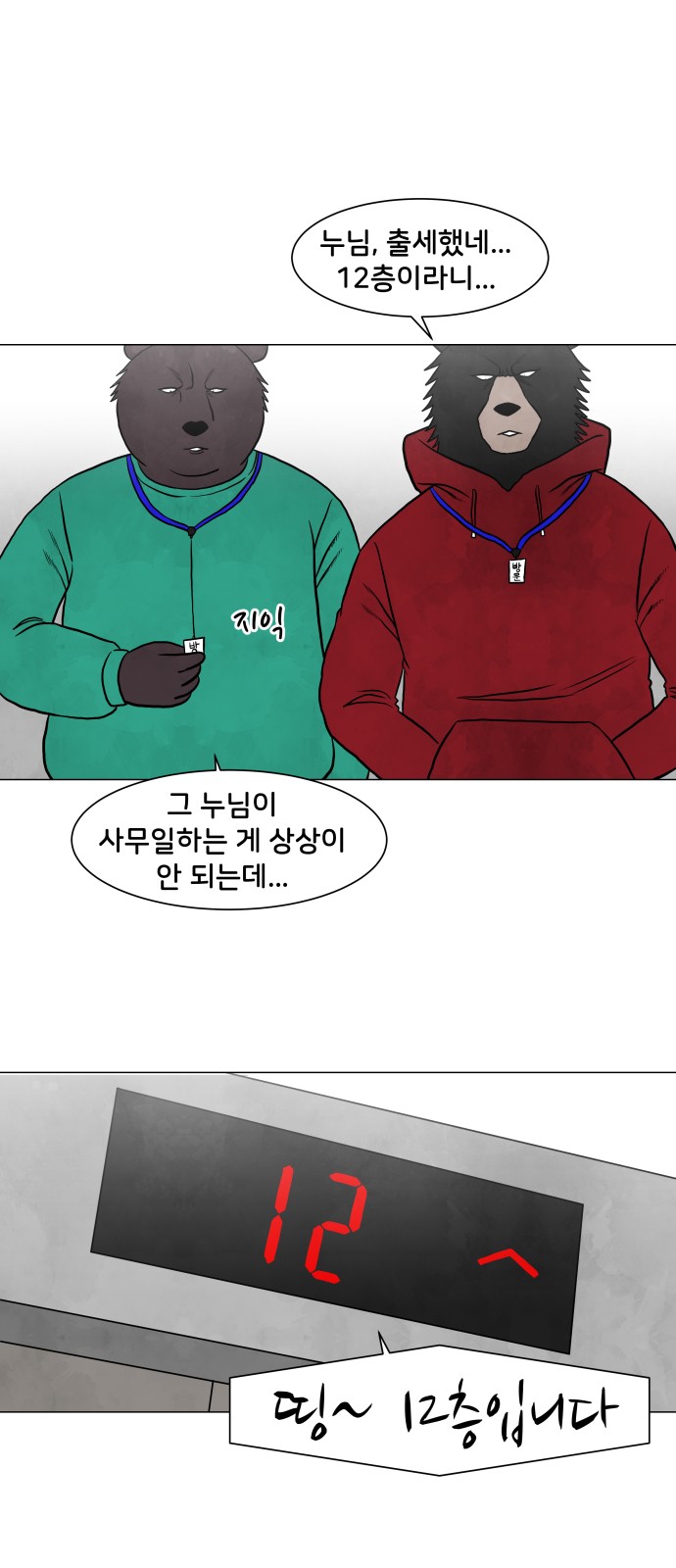 27 페이지