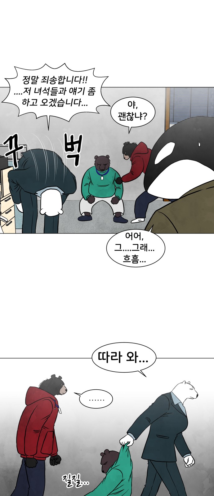 35 페이지