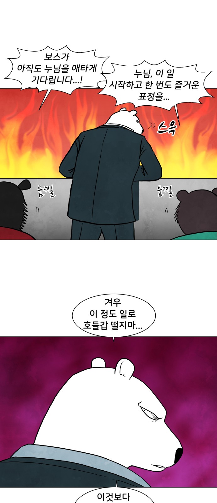 37 페이지