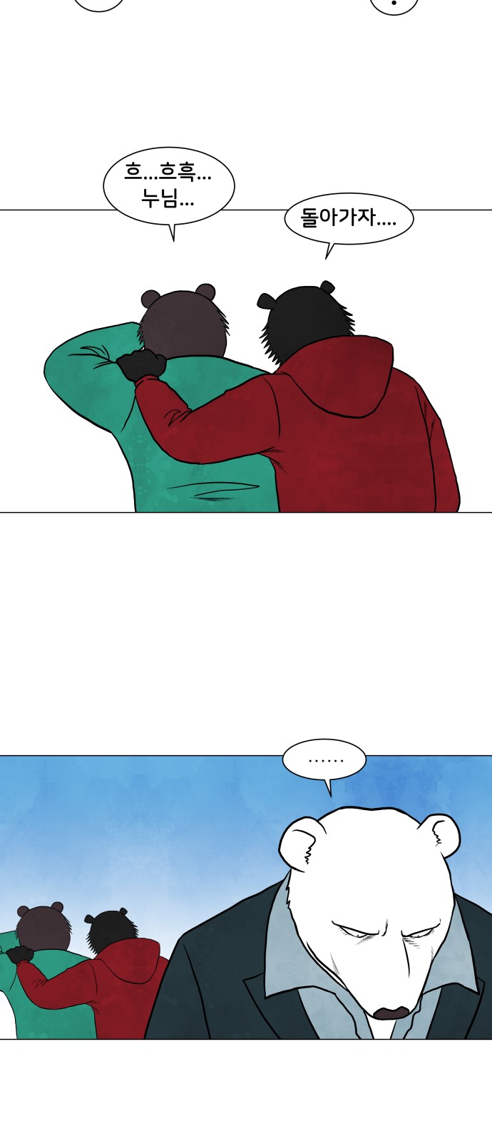 39 페이지