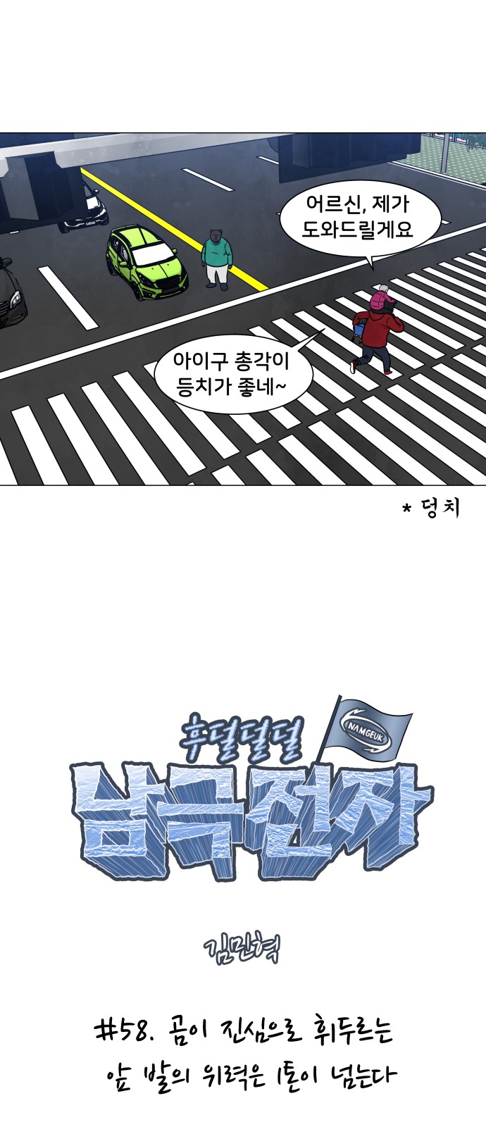 5 페이지