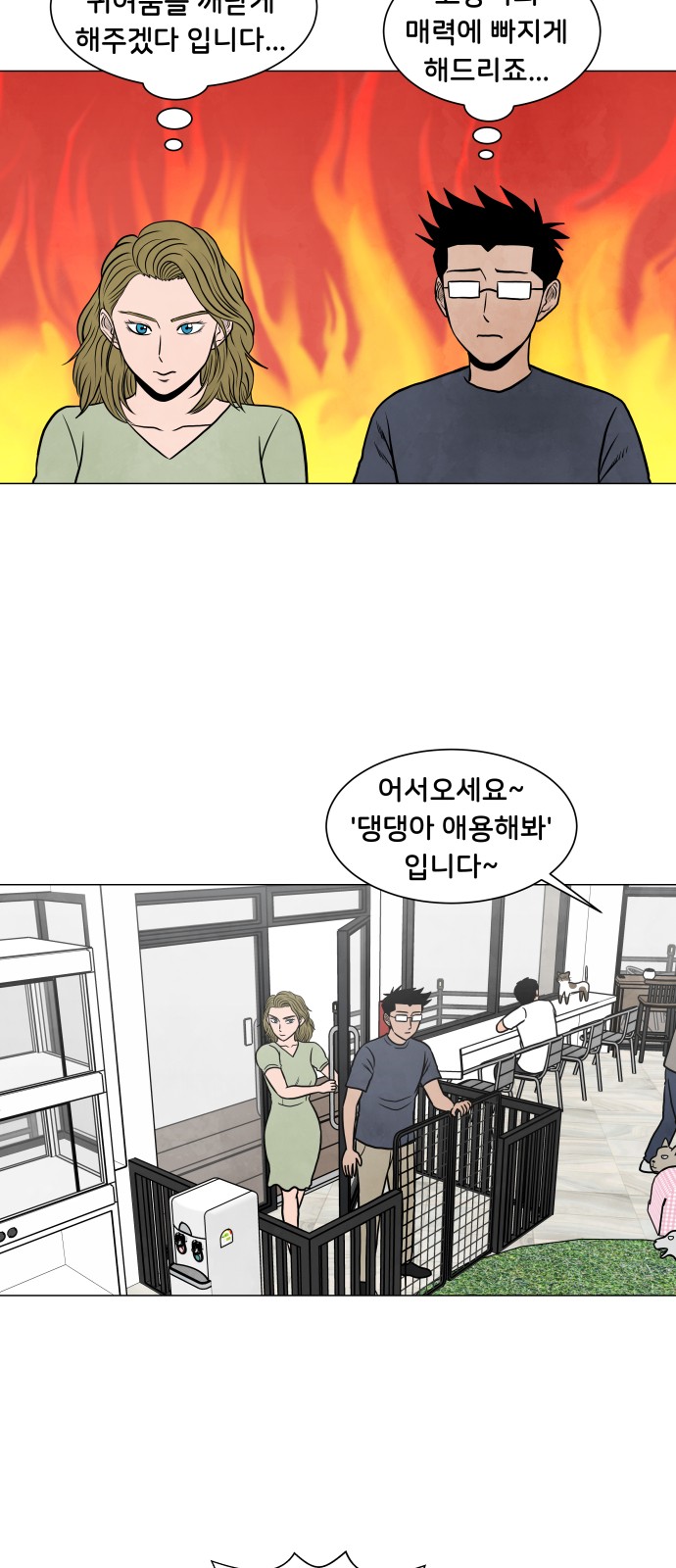 12 페이지