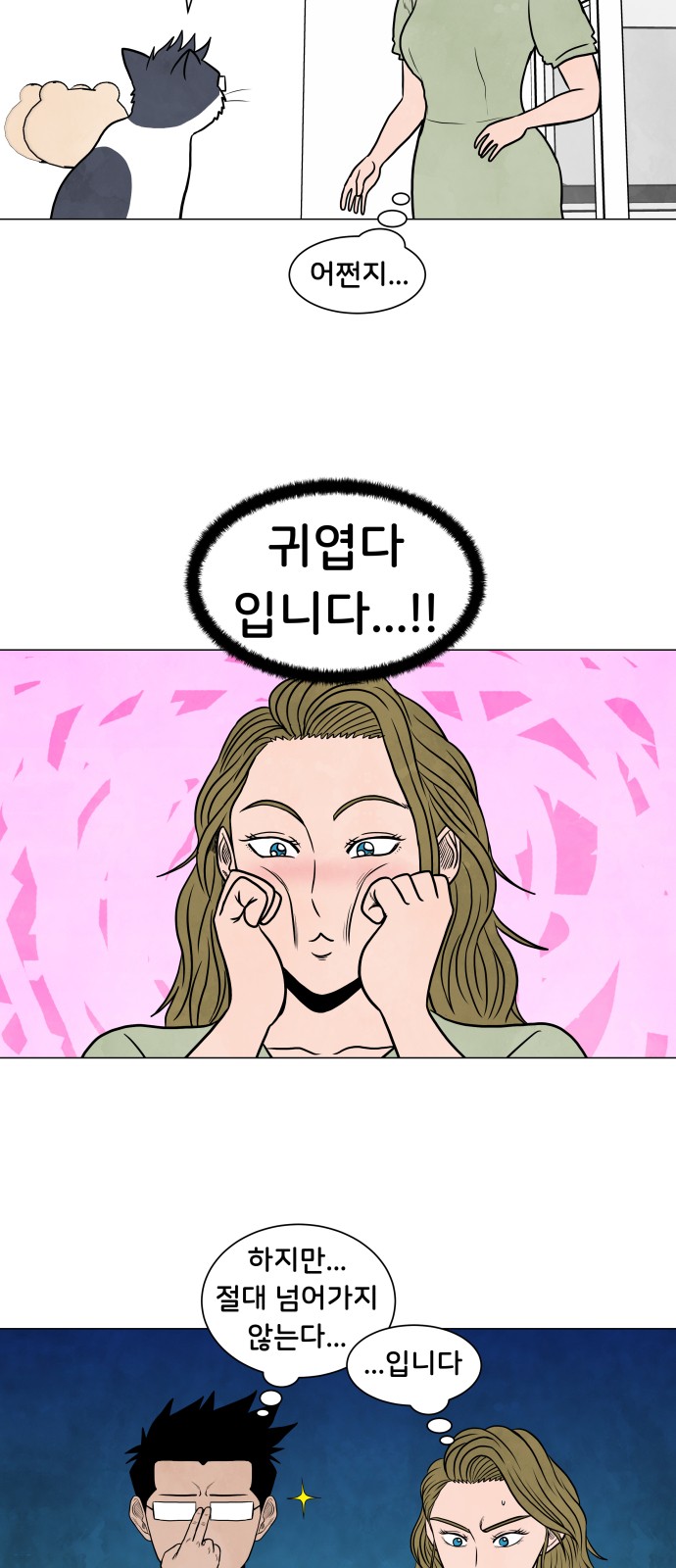 18 페이지