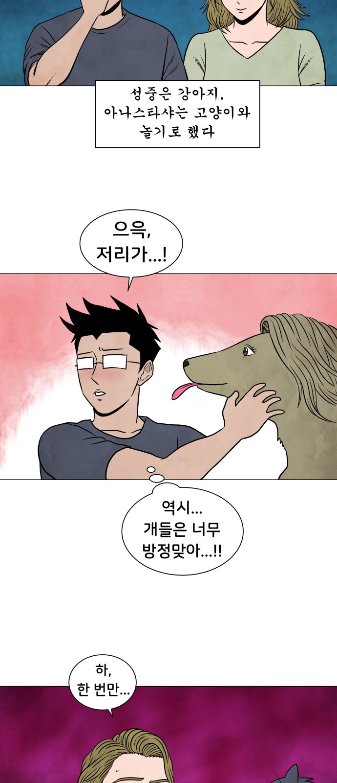 19 페이지