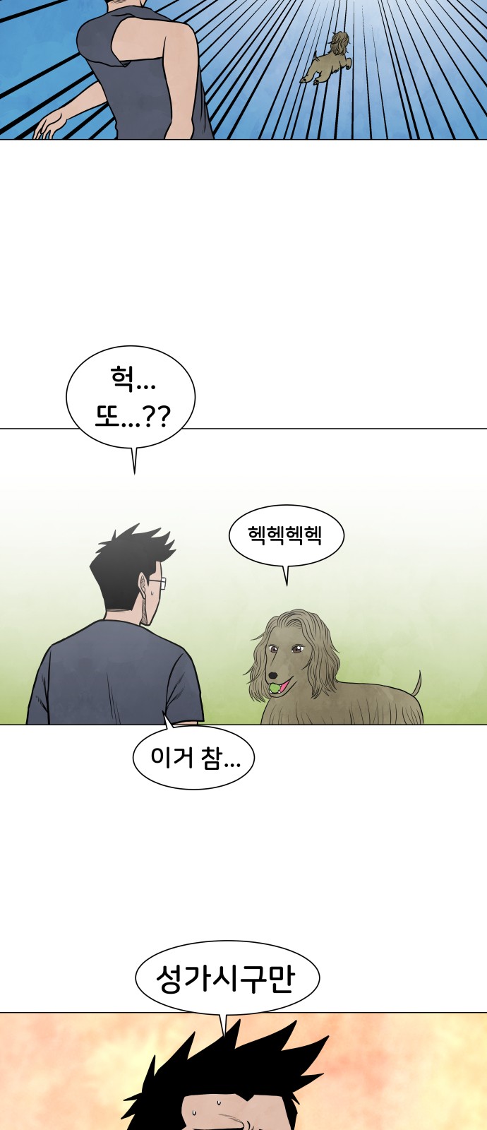 27 페이지