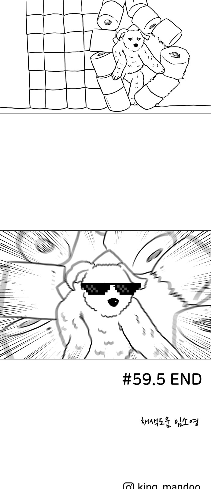 33 페이지