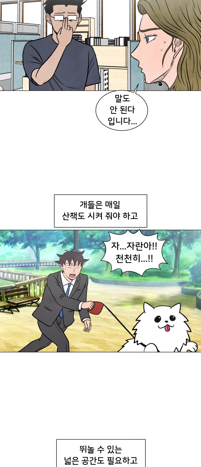 4 페이지