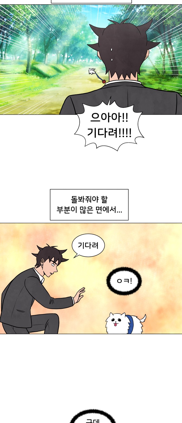 5 페이지