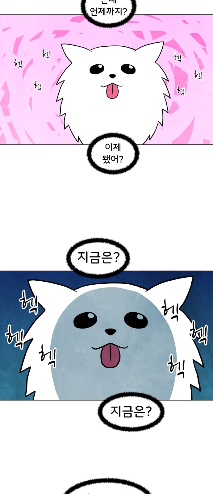 6 페이지