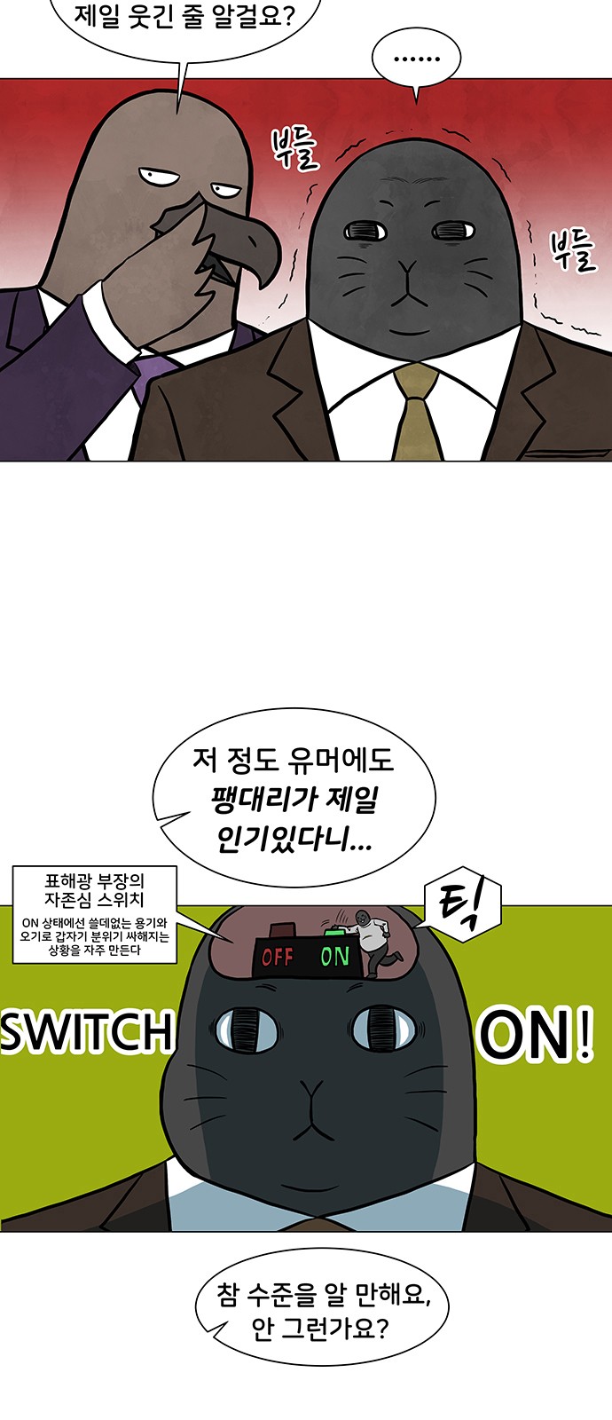10 페이지