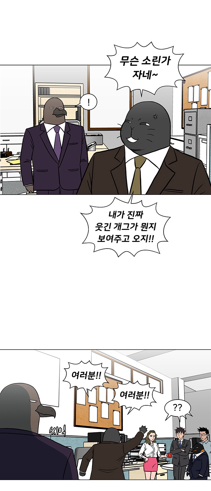 11 페이지