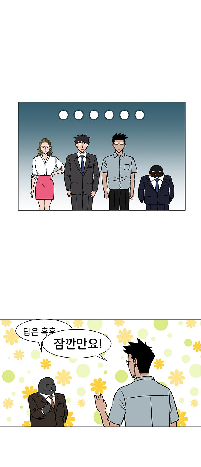 13 페이지