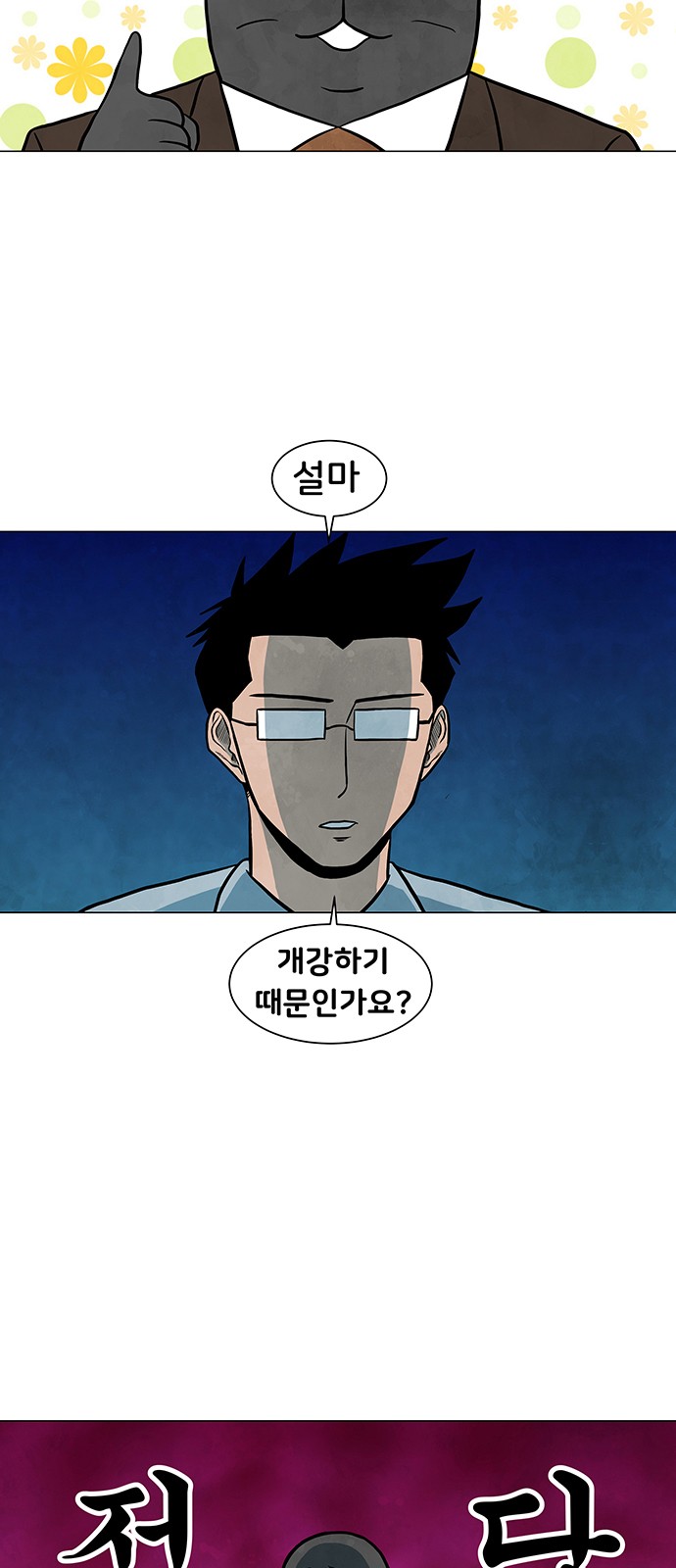 19 페이지