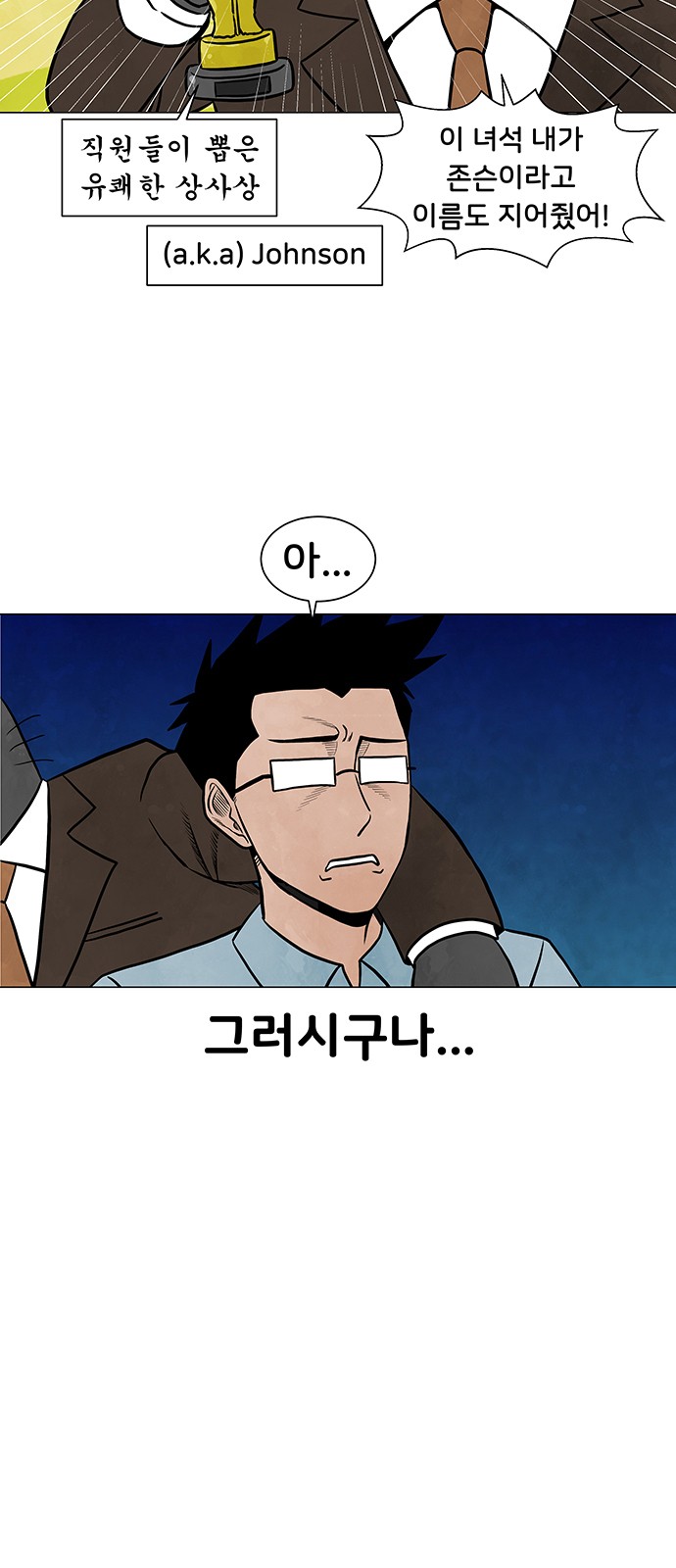 23 페이지