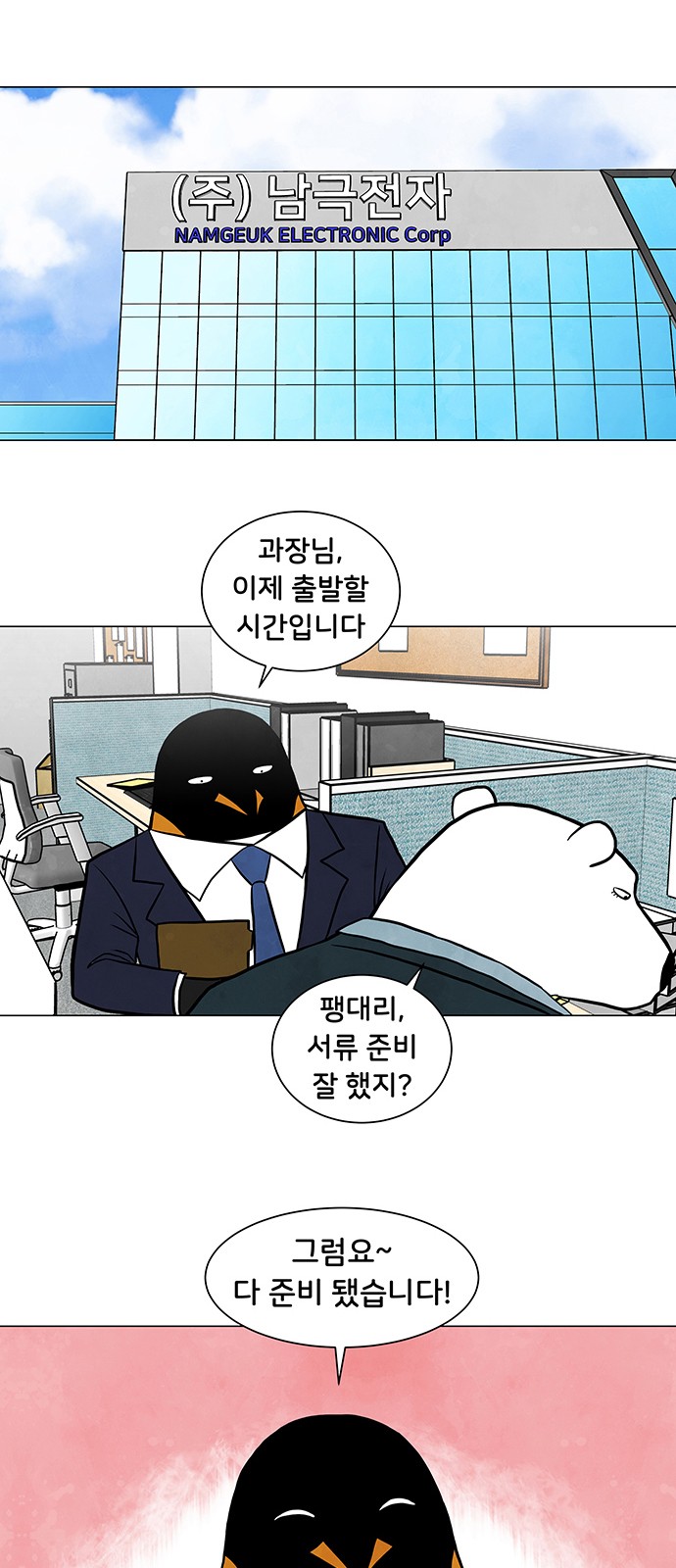 24 페이지