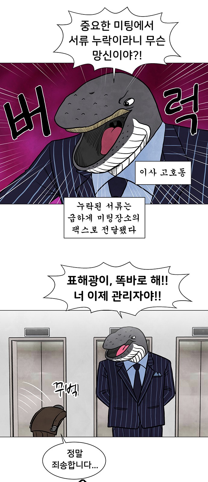 27 페이지