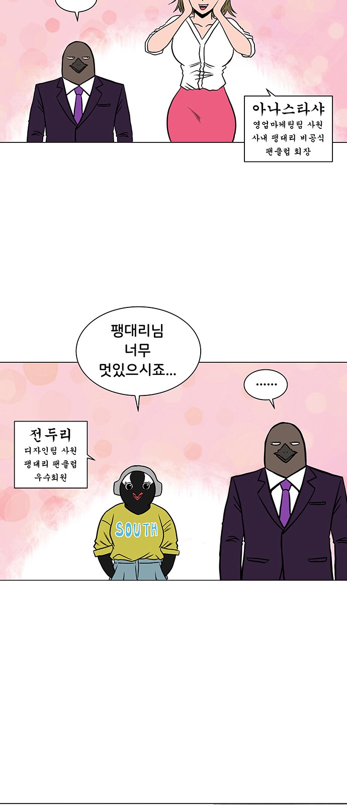 3 페이지
