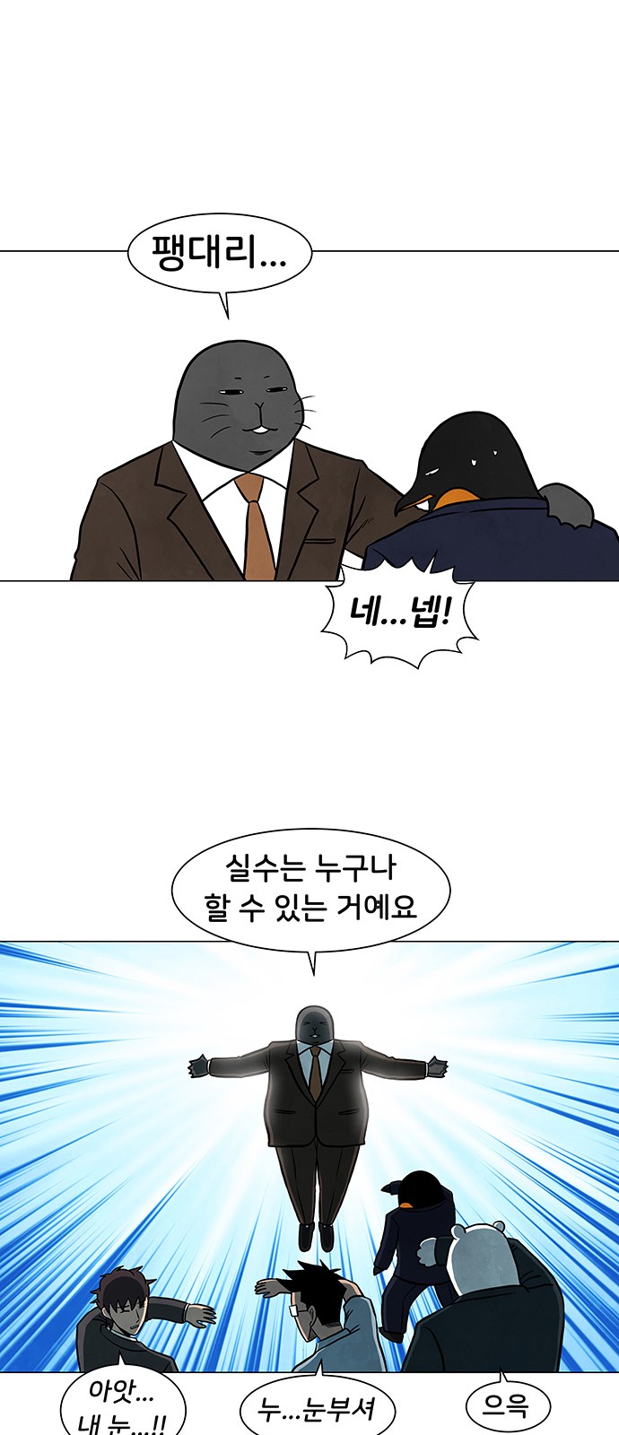 31 페이지