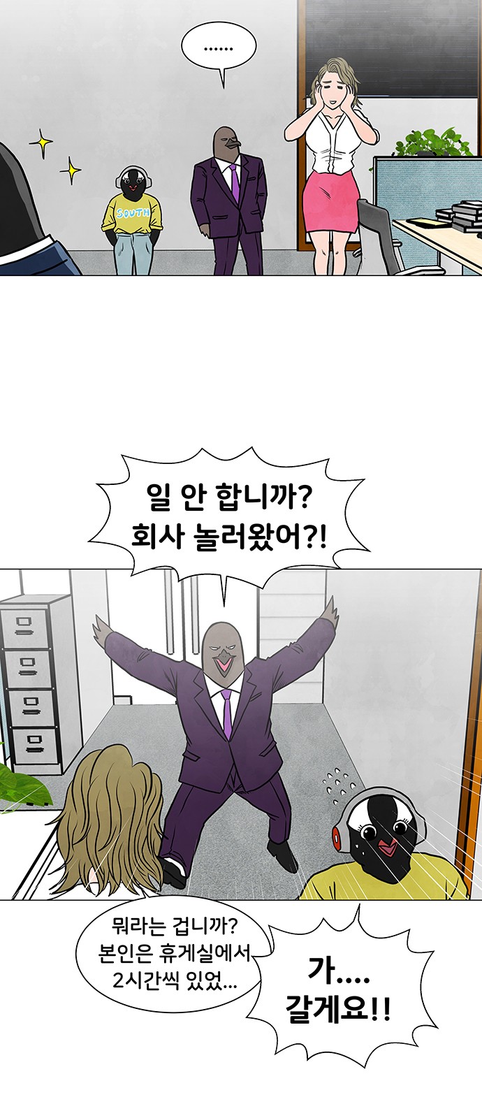4 페이지