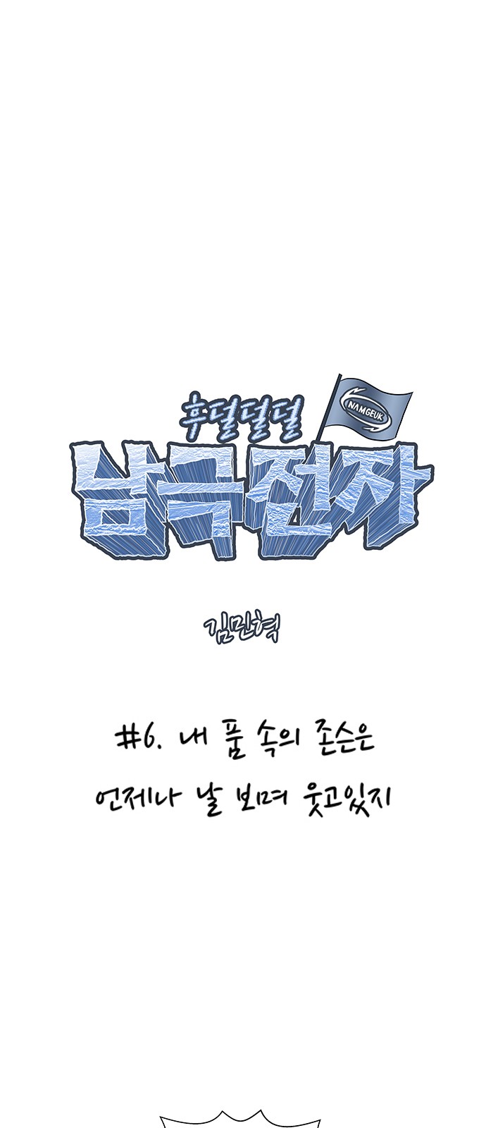 7 페이지