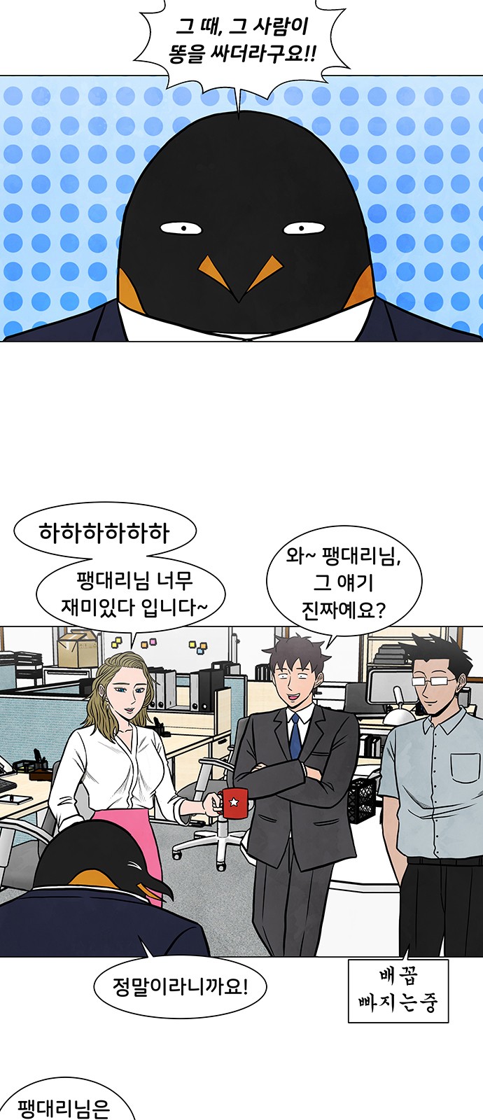 8 페이지