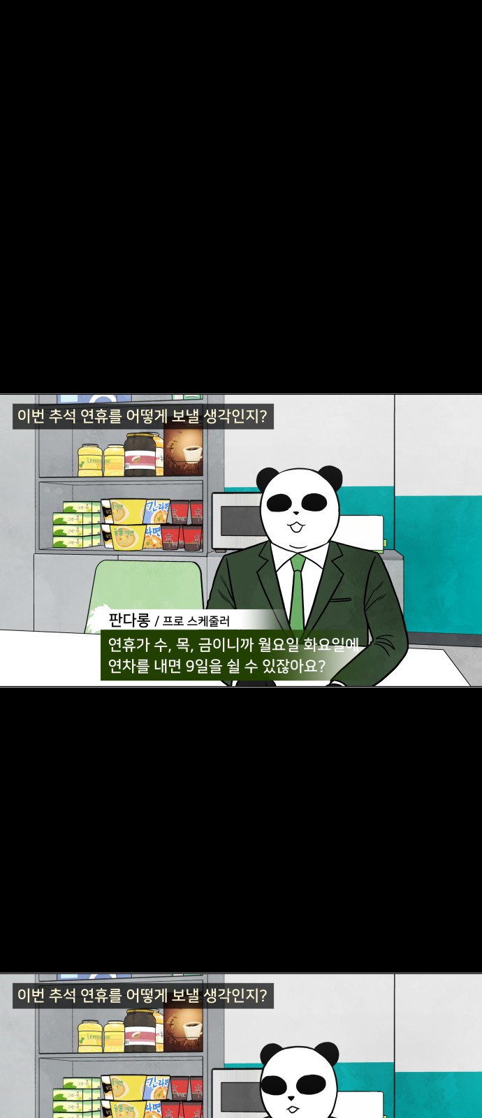 1 페이지