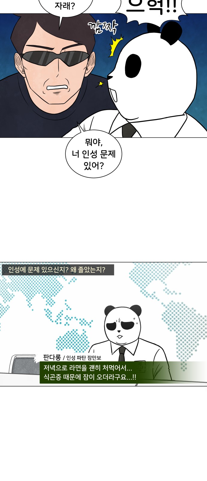 16 페이지