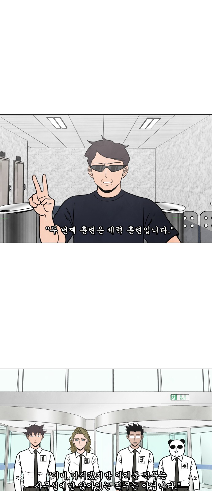 17 페이지