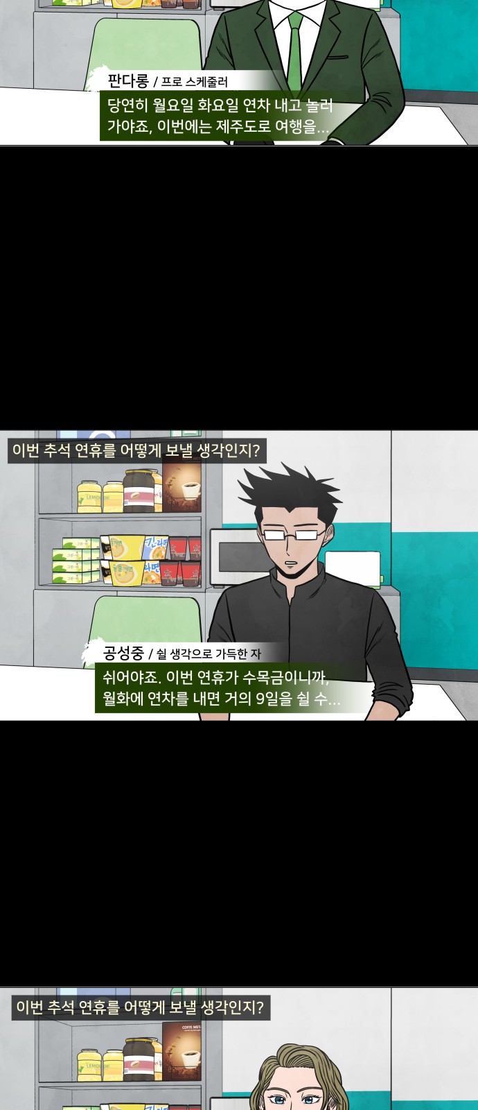 2 페이지
