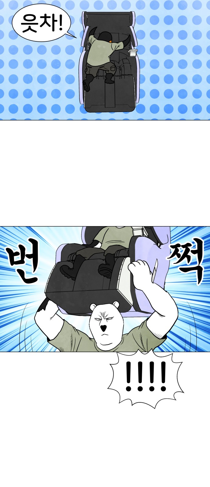 20 페이지