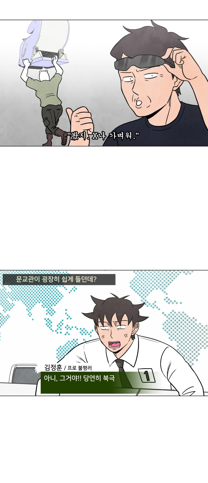 21 페이지
