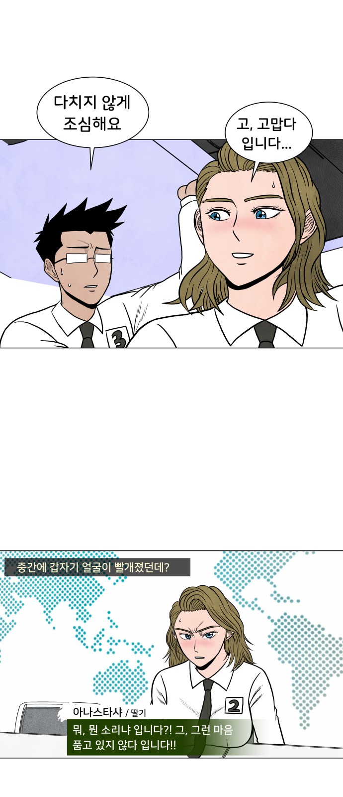 25 페이지
