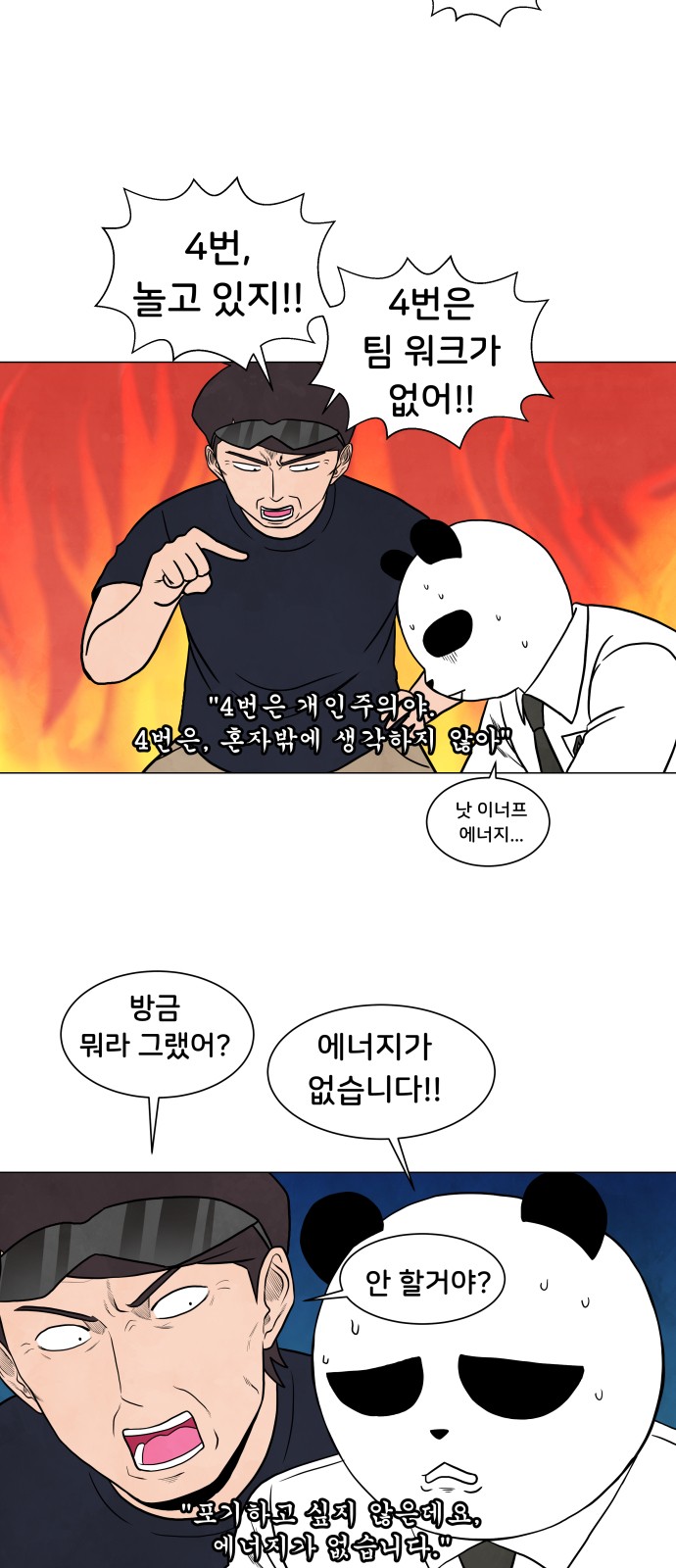 27 페이지