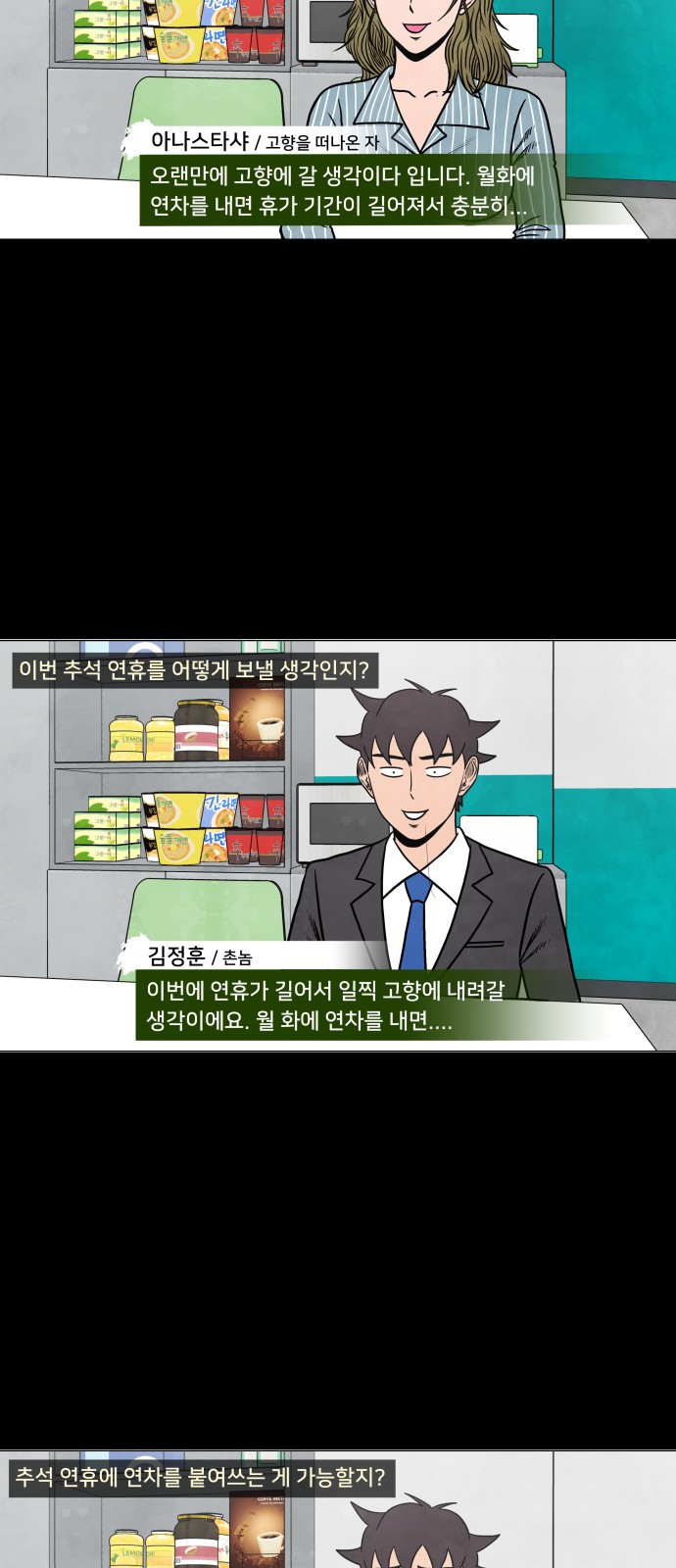 3 페이지