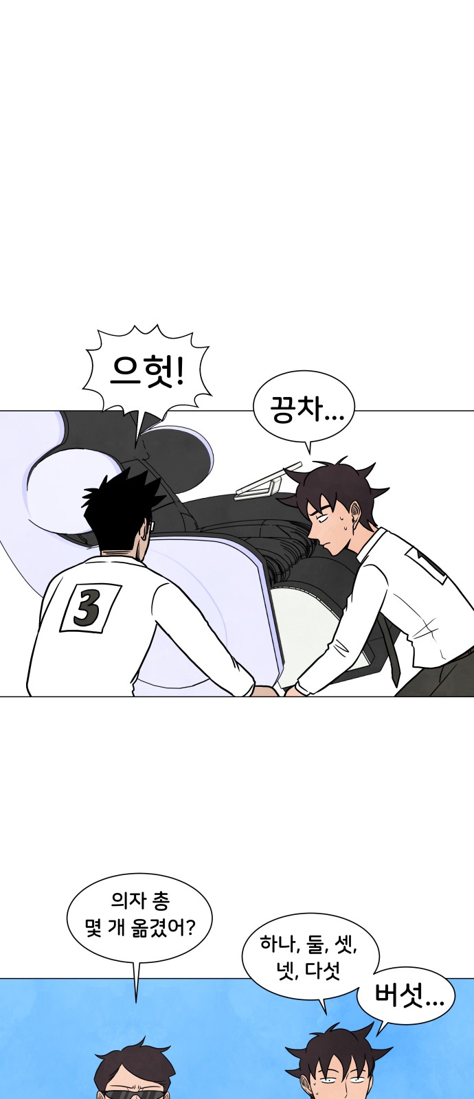 33 페이지