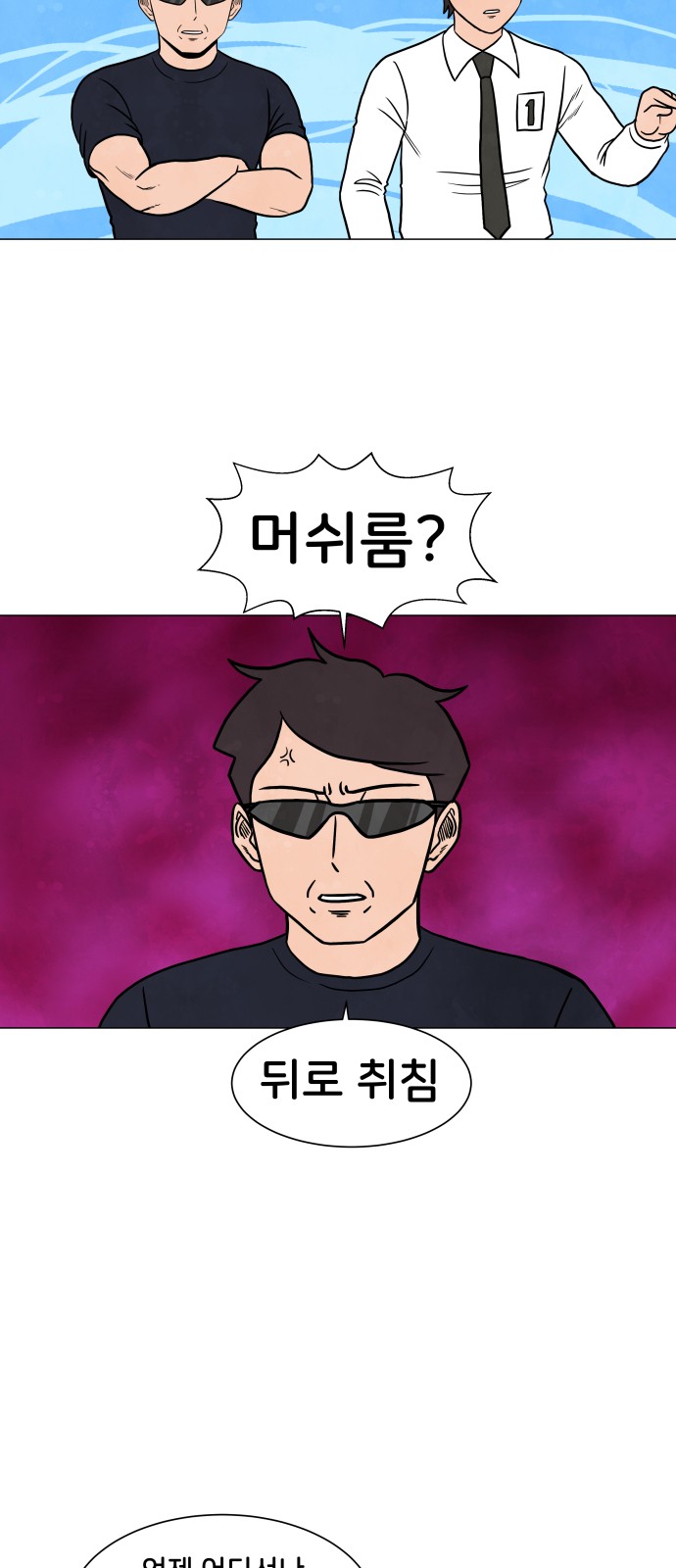 34 페이지
