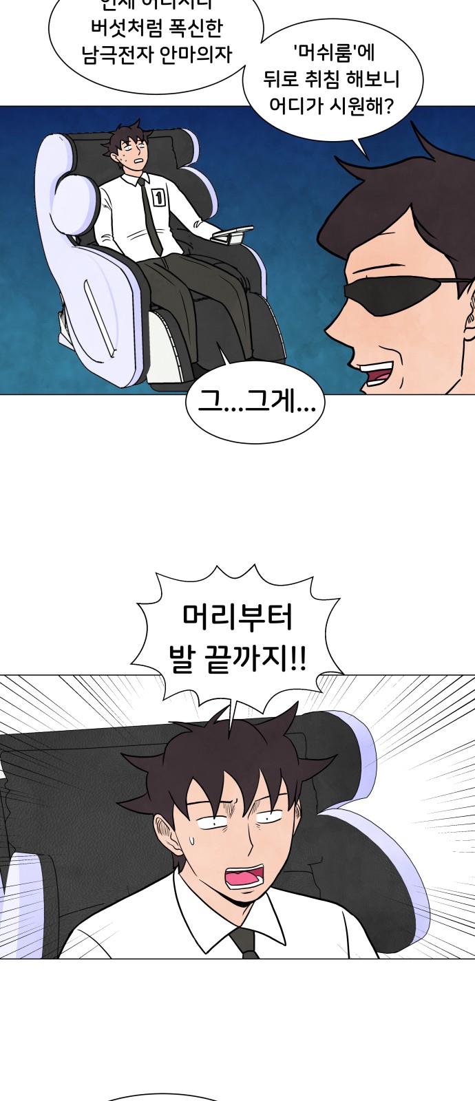 35 페이지