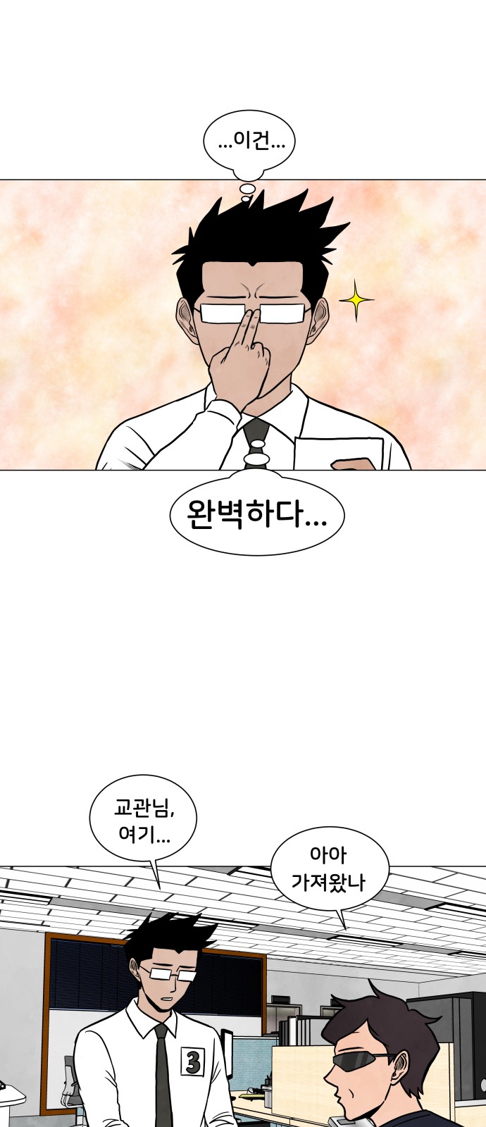 39 페이지