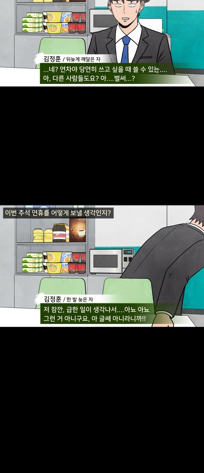 4 페이지