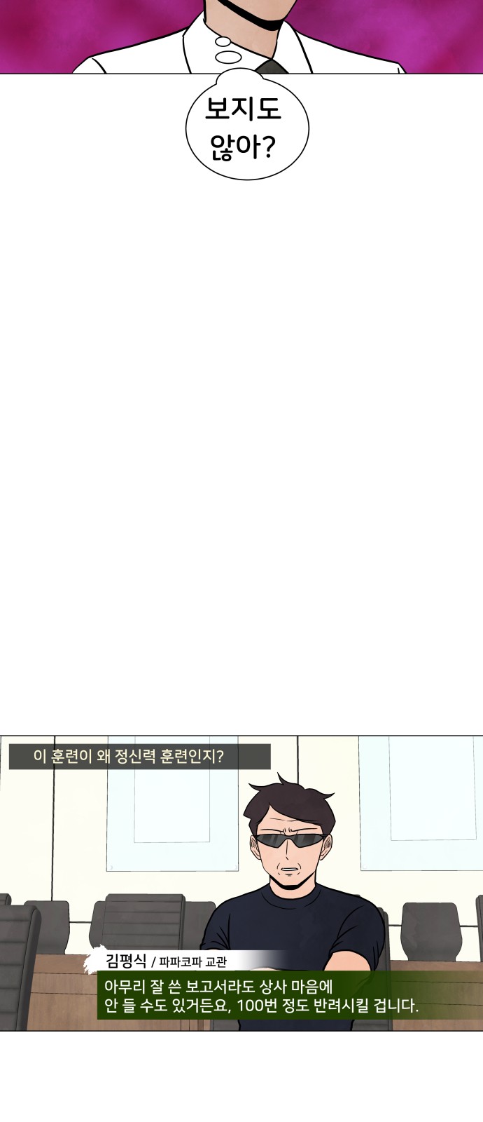 41 페이지