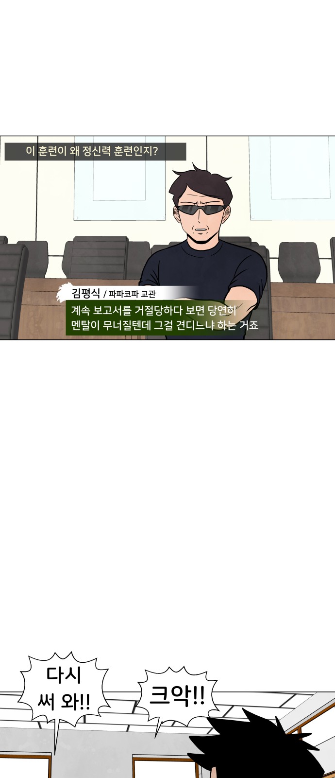 42 페이지